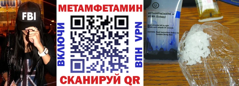 Амфетамин VHQ  Усть-Илимск 