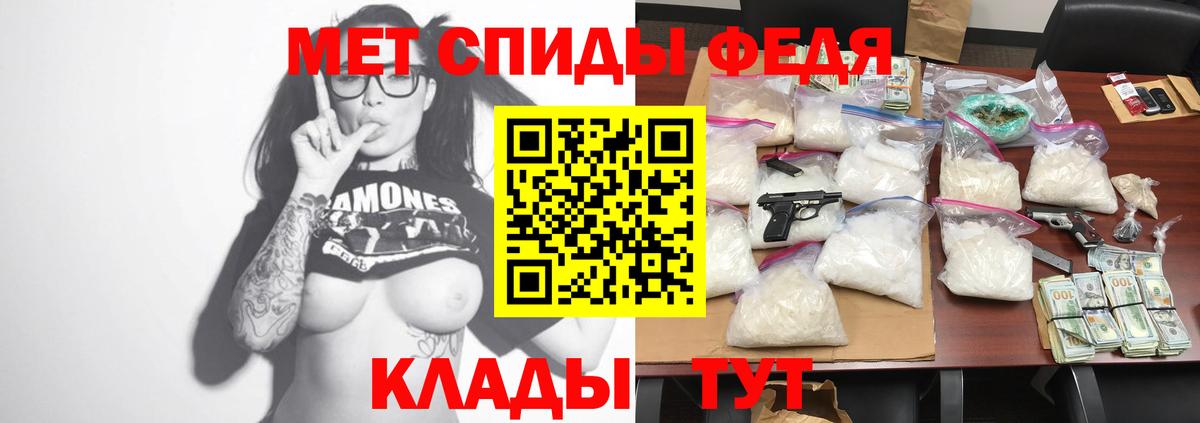 Amphetamine Розовый Усть-Илимск