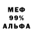 Героин VHQ Monster Fiz