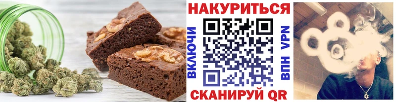 Canna-Cookies марихуана  дарнет шоп  darknet как зайти  Усть-Илимск  блэк спрут как зайти 