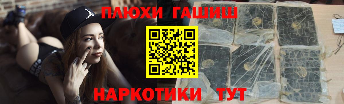 ГАШИШ 40% ТГК  Вход с VPN  Усть-Илимск  ГАШ Ice-O-Lator 