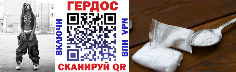 Героин VHQ  Усть-Илимск 