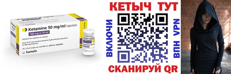 хочу наркоту  darknet состав  Кетамин VHQ  Усть-Илимск 