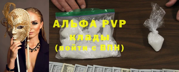 MESCALINE Краснослободск