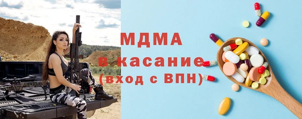 MDMA Краснотурьинск
