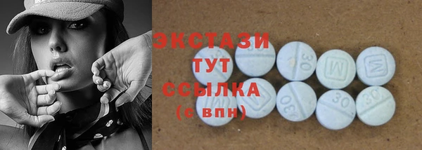 MDMA Краснотурьинск