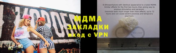 дистиллят марихуана Красноперекопск