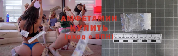 MESCALINE Краснослободск