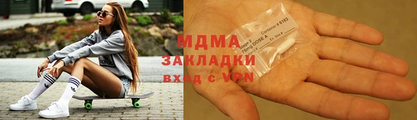 MDMA Краснотурьинск