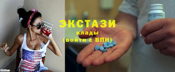 дистиллят марихуана Красноперекопск