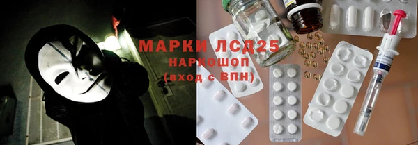 дистиллят марихуана Красноперекопск