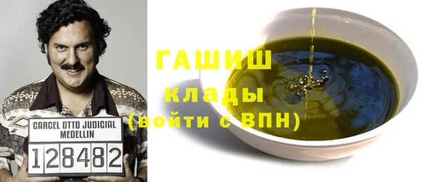 MESCALINE Краснослободск