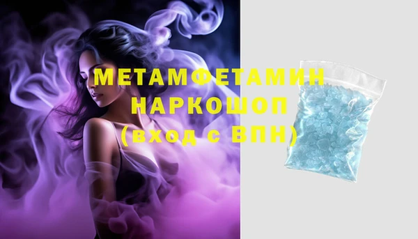 MESCALINE Краснослободск