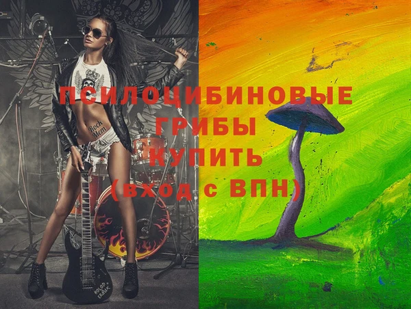 дистиллят марихуана Красноперекопск