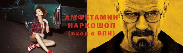 MESCALINE Краснослободск
