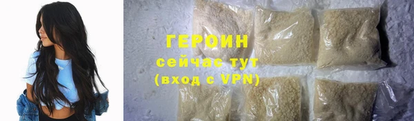 дистиллят марихуана Красноперекопск