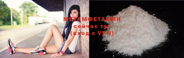 MDMA Краснотурьинск