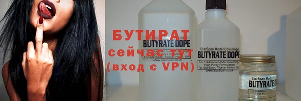 MESCALINE Краснослободск