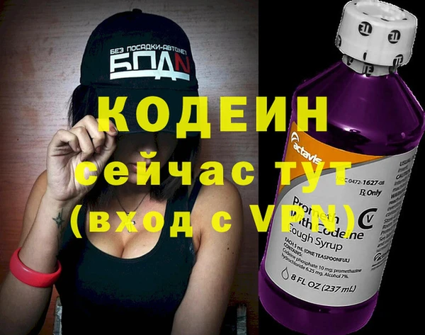 дистиллят марихуана Красноперекопск