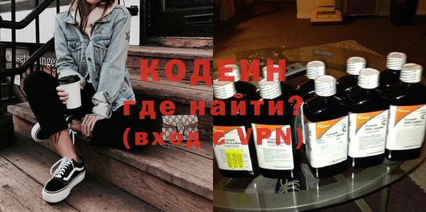 дистиллят марихуана Красноперекопск