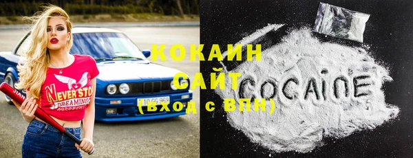дистиллят марихуана Красноперекопск