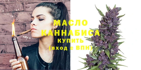 MESCALINE Краснослободск