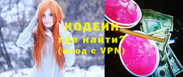 MESCALINE Краснослободск