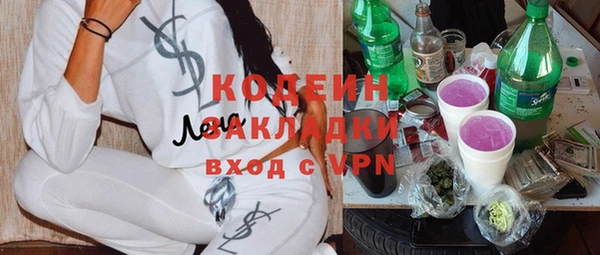 дистиллят марихуана Красноперекопск