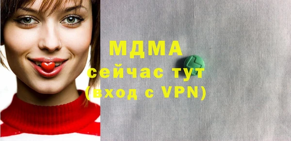 дистиллят марихуана Красноперекопск