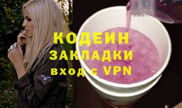 MESCALINE Краснослободск