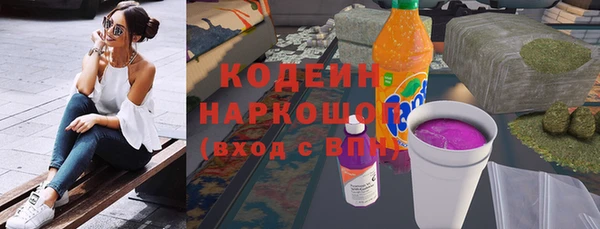 дистиллят марихуана Красноперекопск