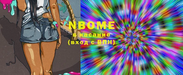 MDMA Краснотурьинск