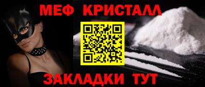 кристаллы Кингисепп