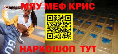 скорость mdpv Кимры