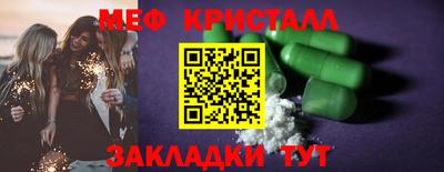 герыч Краснокаменск