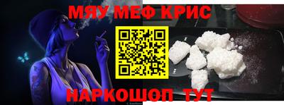 кристаллы Кингисепп