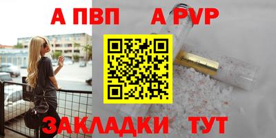 скорость mdpv Кимры