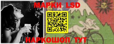 тгк Краснознаменск
