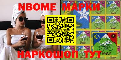 кристаллы Кингисепп