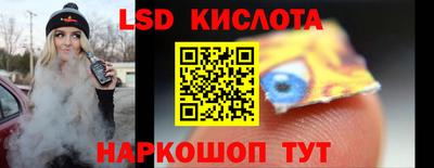 кристаллы Кингисепп