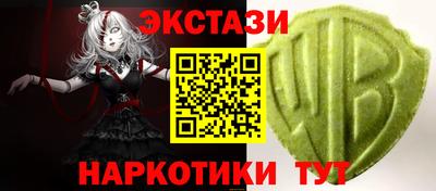 кристаллы Кингисепп