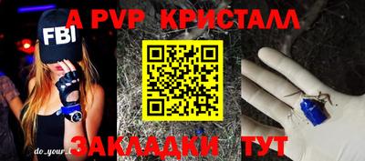 скорость mdpv Кимры