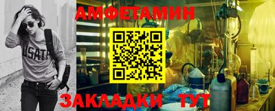 кристаллы Кингисепп