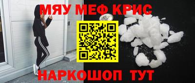 кристаллы Кингисепп