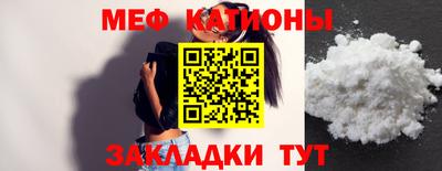 кристаллы Кингисепп