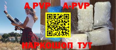 кристаллы Кингисепп
