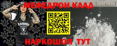 дурь Кинель