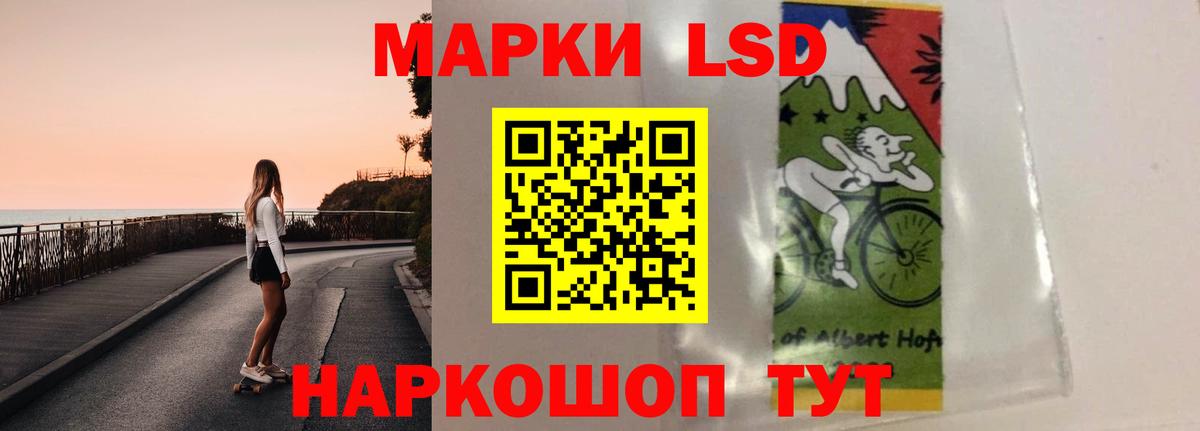 Усть-Илимск  ЛСД экстази ecstasy  LSD-25 экстази кислота  Вход с VPN 