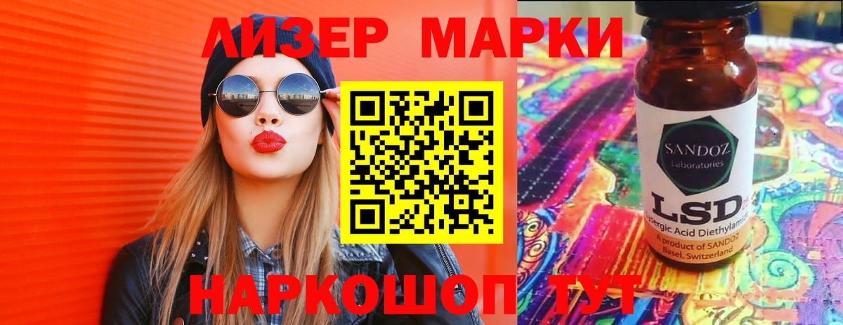 Лсд 25 экстази кислота Усть-Илимск