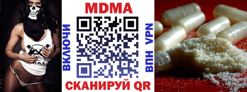 MDMA кристаллы  Усть-Илимск 